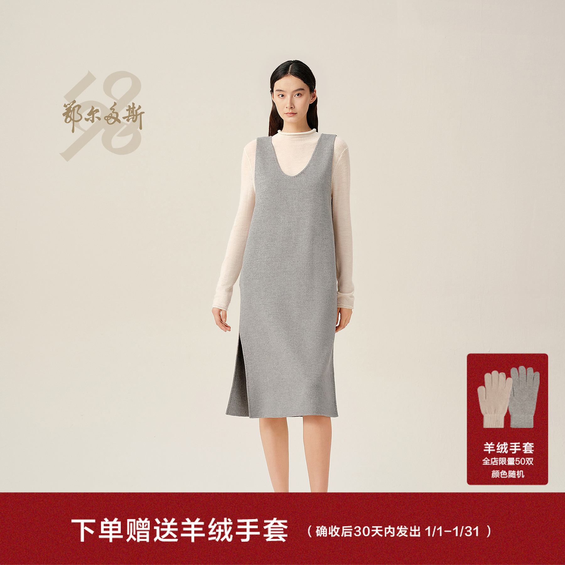 鄂尔多斯1980新品羊毛桑蚕丝双面呢连衣裙女装马甲背心裙26早春