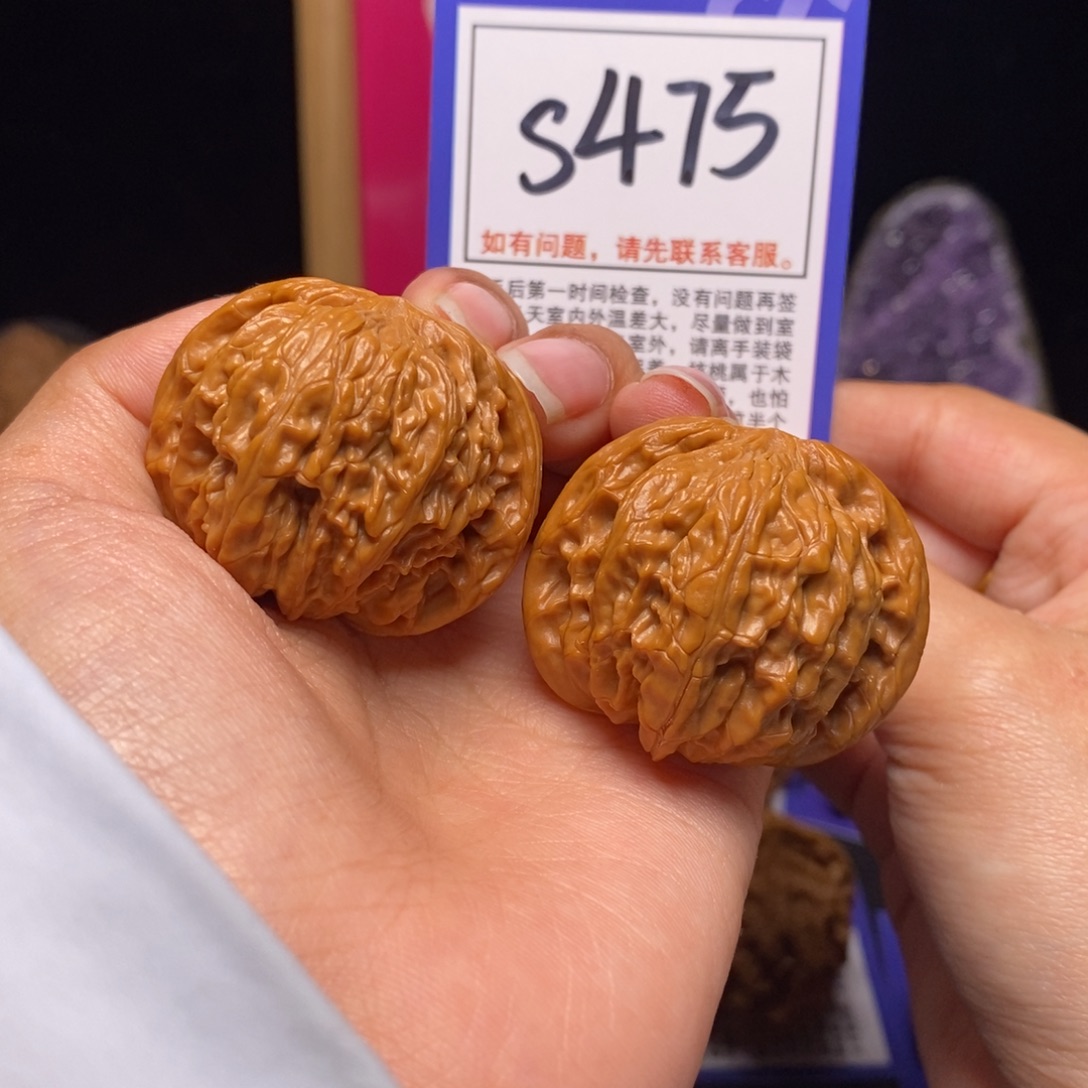 吊坠文玩核桃39全品磨盘s475