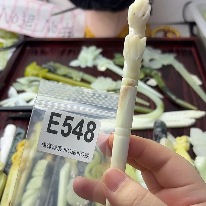 阳***媚蛇纹石玉合金发饰