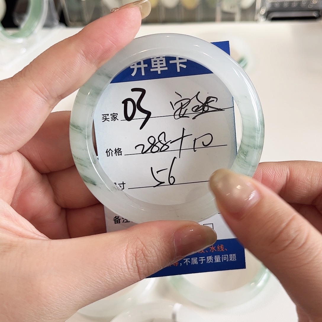 石英质玉未镶嵌手镯