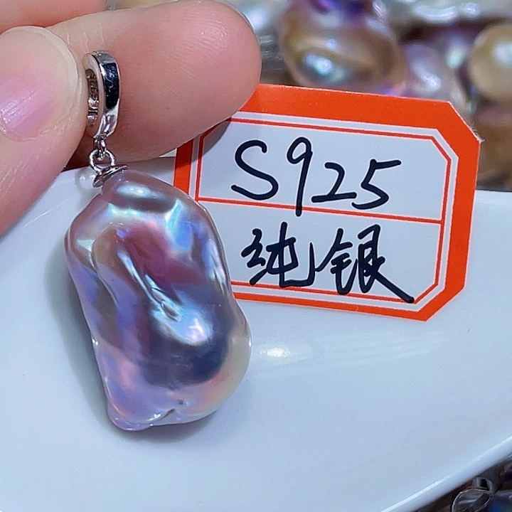 淡水珍珠银S925镶嵌吊坠(不含链)