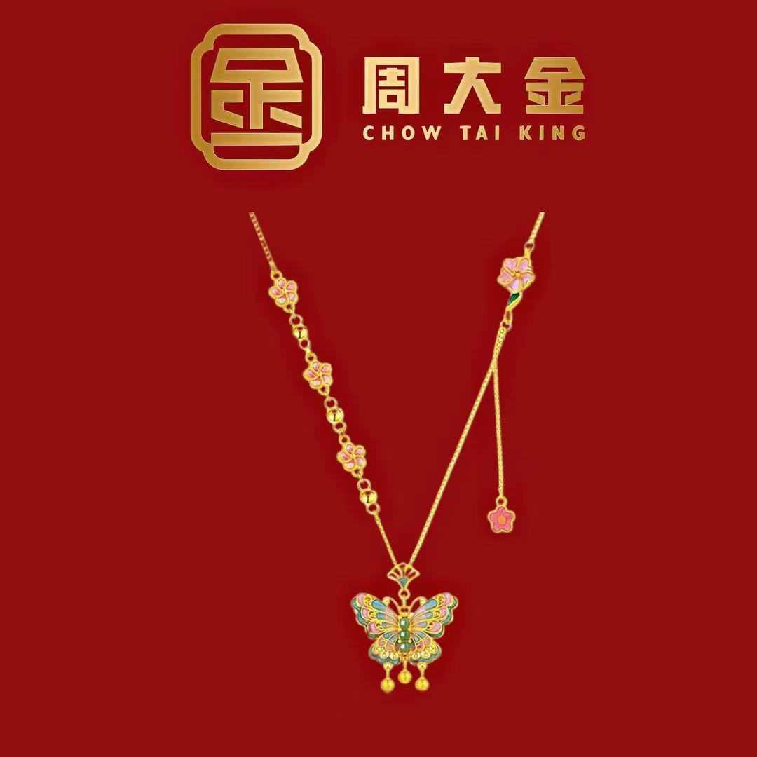 CHOW TAI KING/周大金足金珐琅彩蝴蝶花朵项链送礼