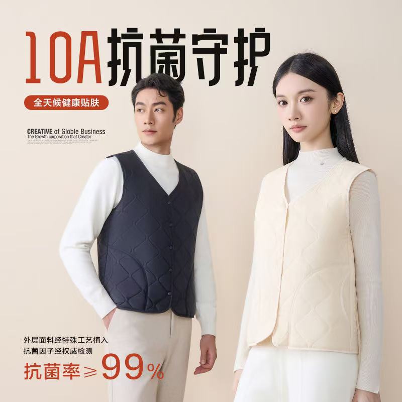 轻暖无袖纯羊毛马甲情侣款男女秋冬新款时尚打底内胆背心内搭