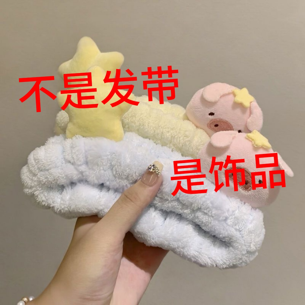 【外贸孤品】轻奢时尚欧美韩版简约气质 不是发带