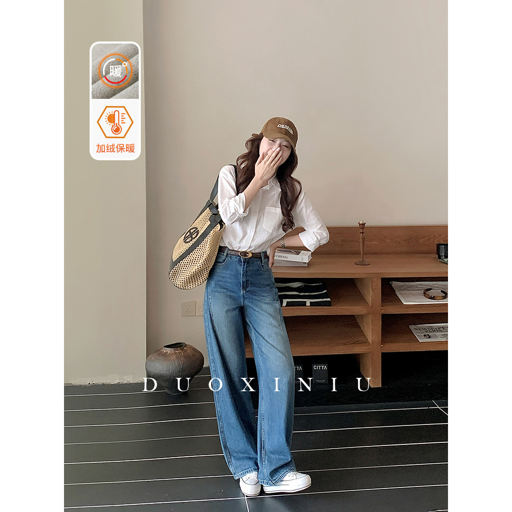 DUOXINIU/多喜牛/DaLin秋冬新款加绒牛仔裤女窄版弯刀裤休闲86020