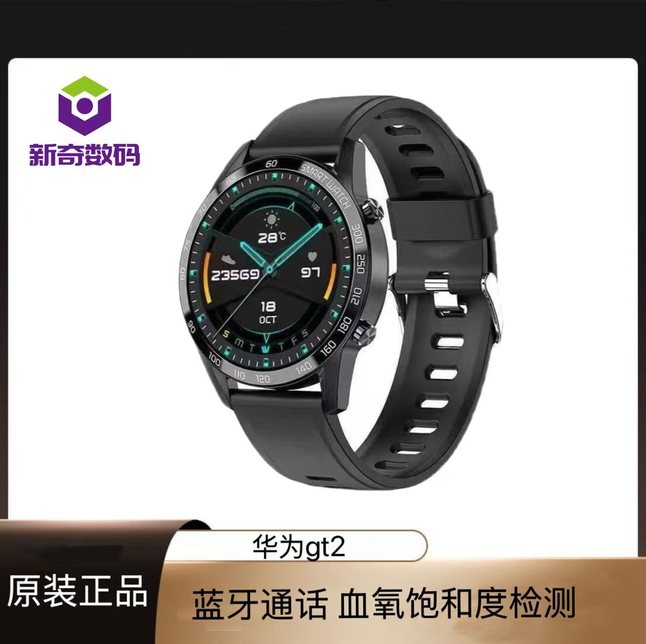9新 Huawei/华为 WATCH GT2长续航游泳跑步运动手表长续航