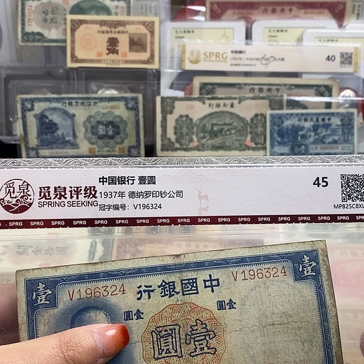 封装评级一张。             