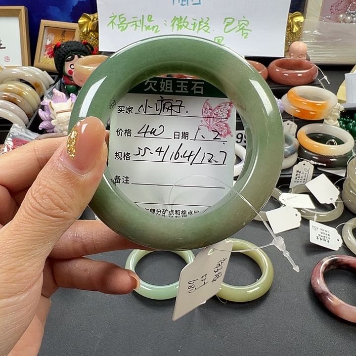 小***子石英质玉未镶嵌手镯
