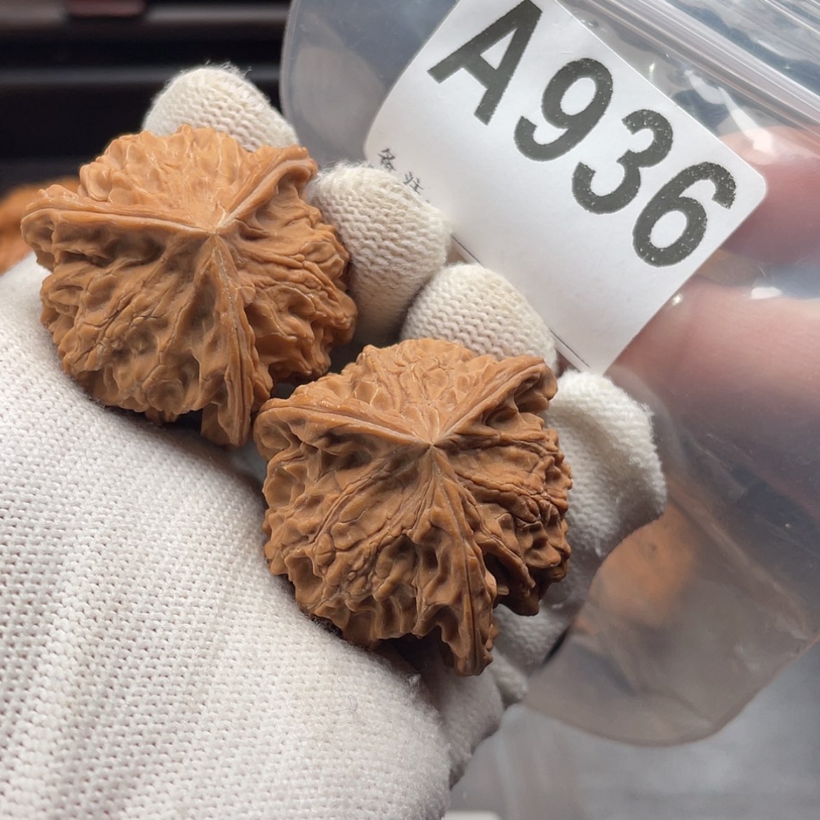 【闪购商品】文玩核桃吊坠A936三棱全品37