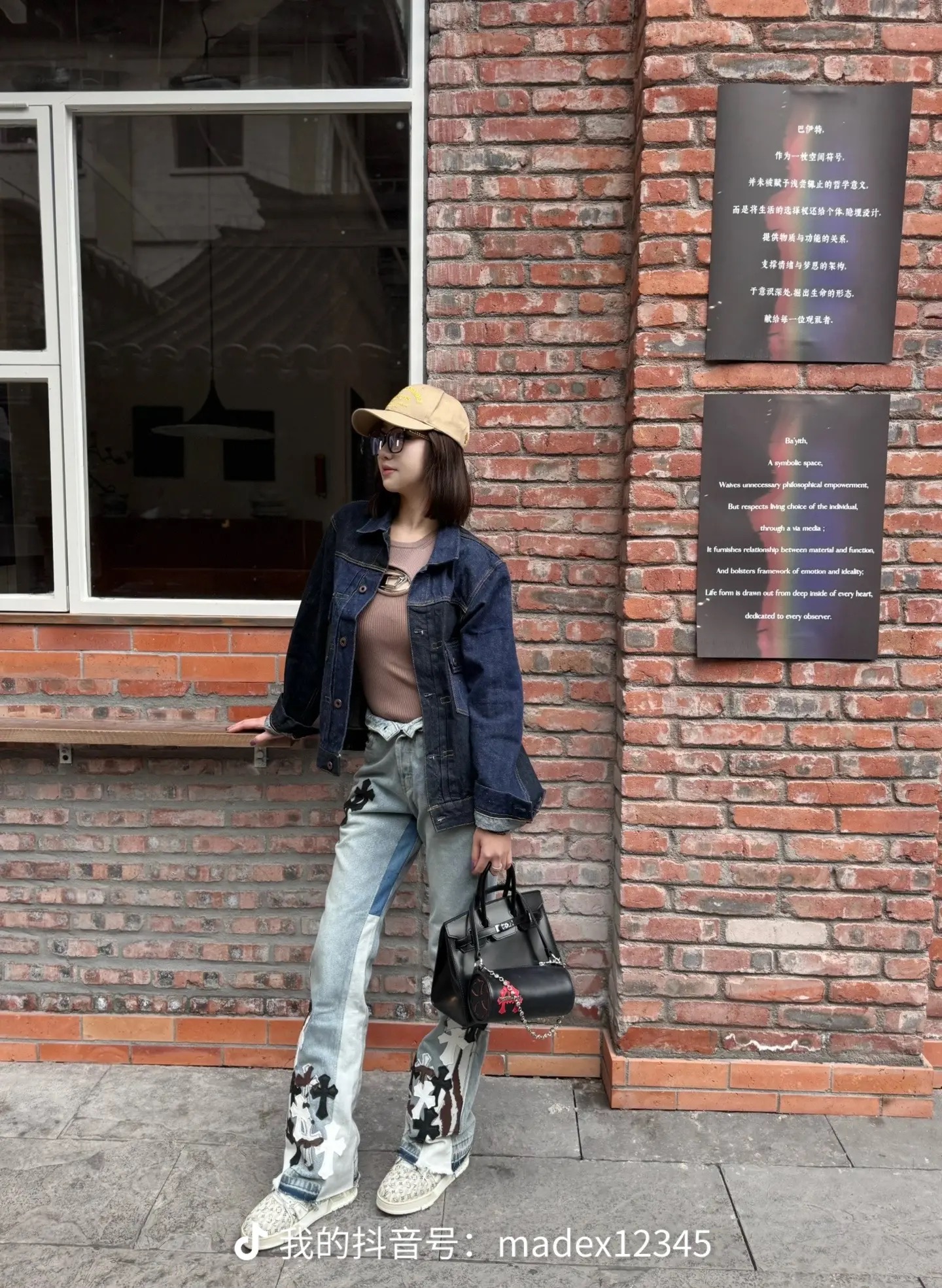 【MDX定制】25款高品质潮流男女同款斑马纹拼贴牛仔裤微喇J001