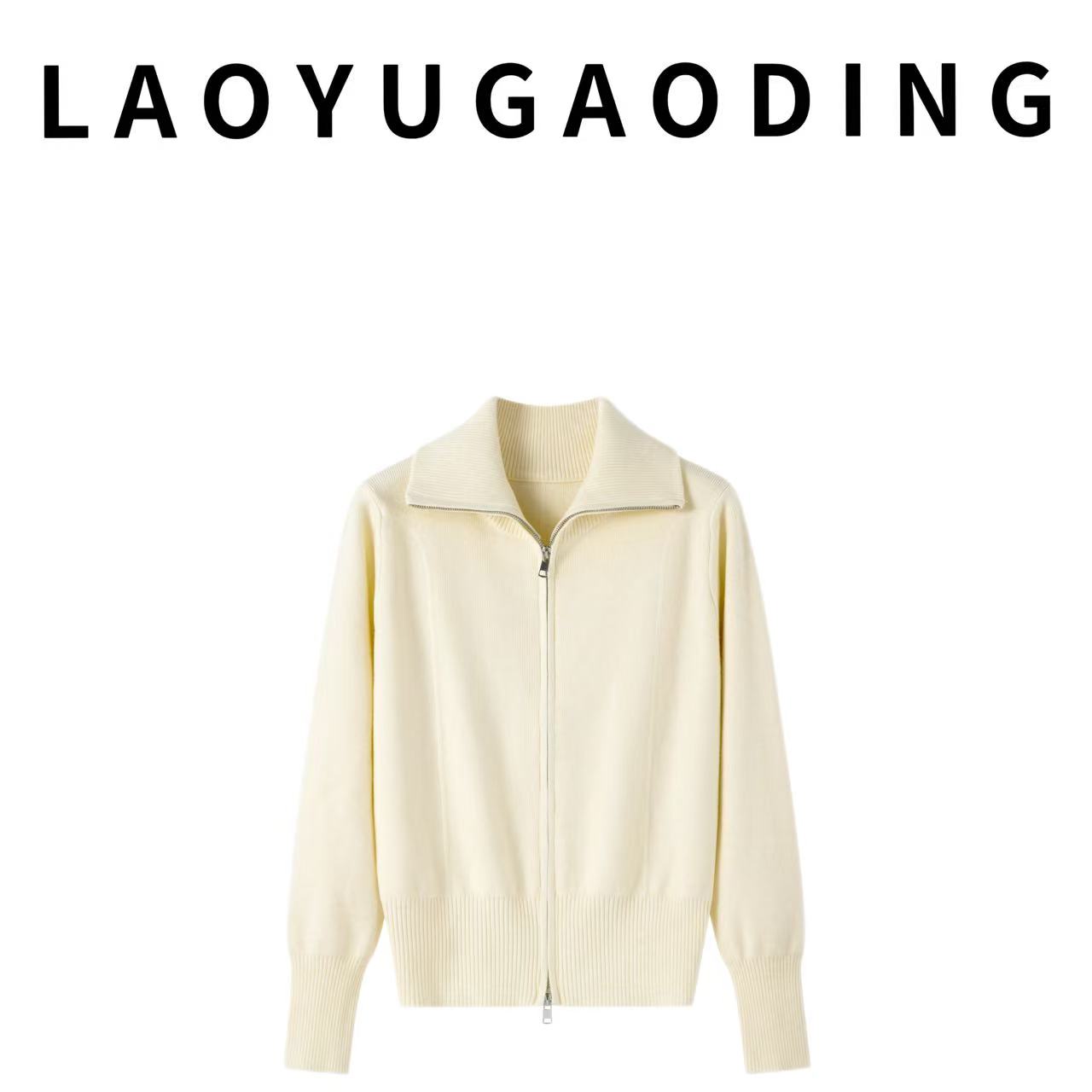 【LAOYUGAODING】高品质-515针织运动风宽松型毛针织衫秋冬针织衫