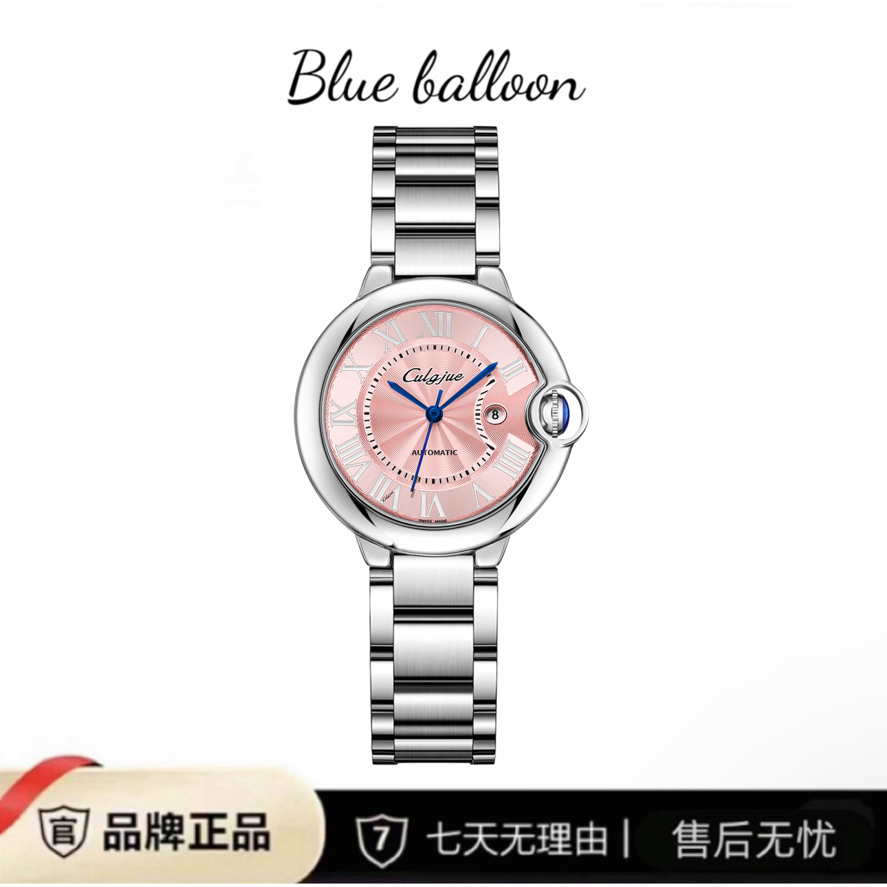 全新未使用/粉气球系列/女款高端经典轻奢/全自动腕表/33mm-hk-k7