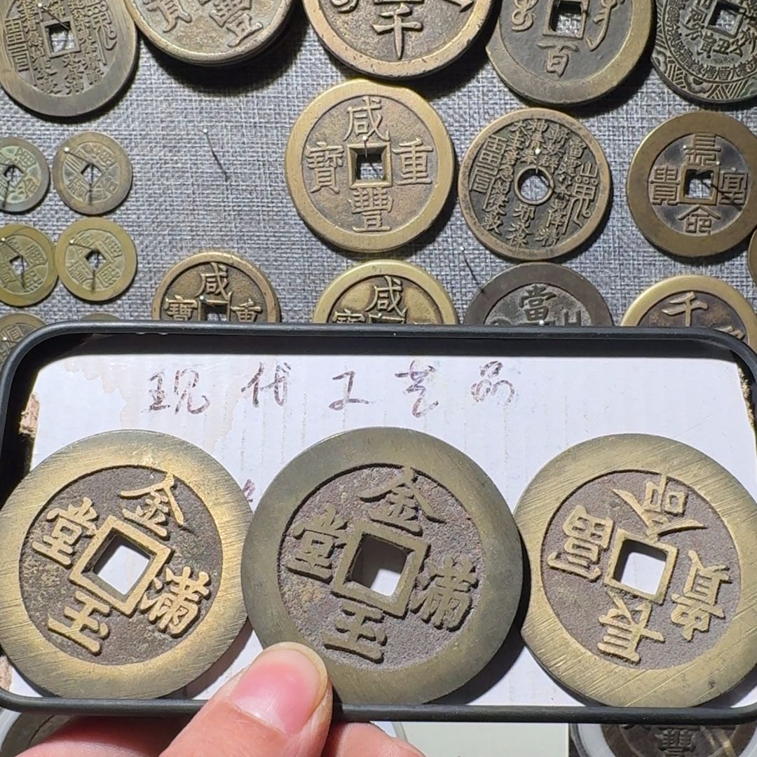 ****勤铜现代工艺品现代花钱