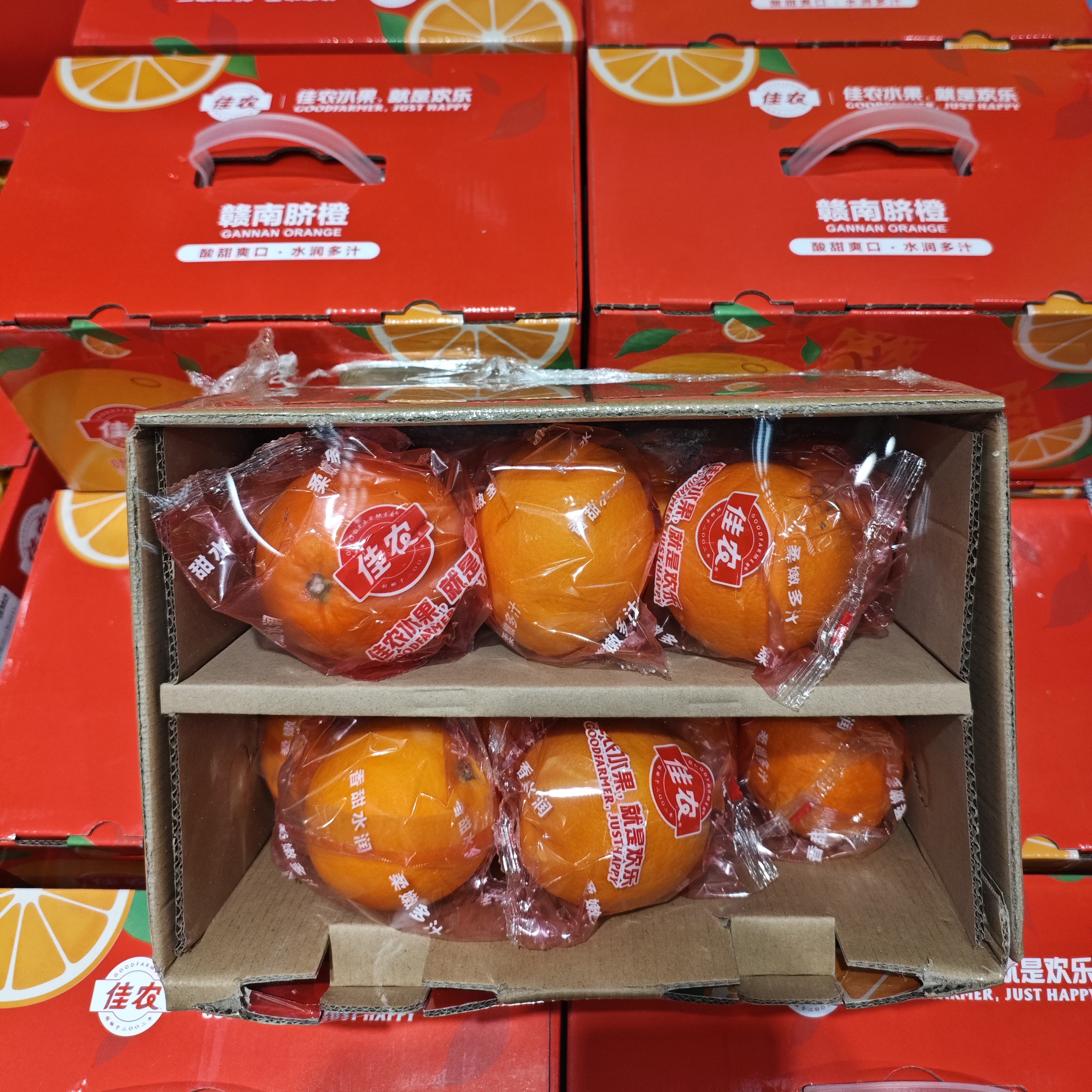 佳农赣南脐橙（5斤）