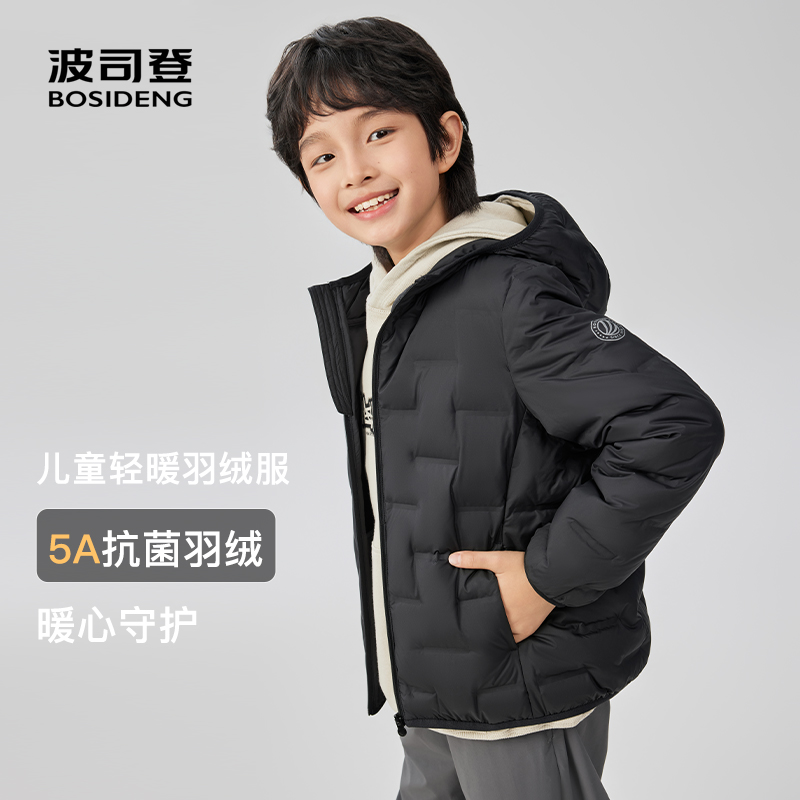 【25新款】秋季新款男女儿童轻暖羽绒服休闲保暖轻薄外套T250135040