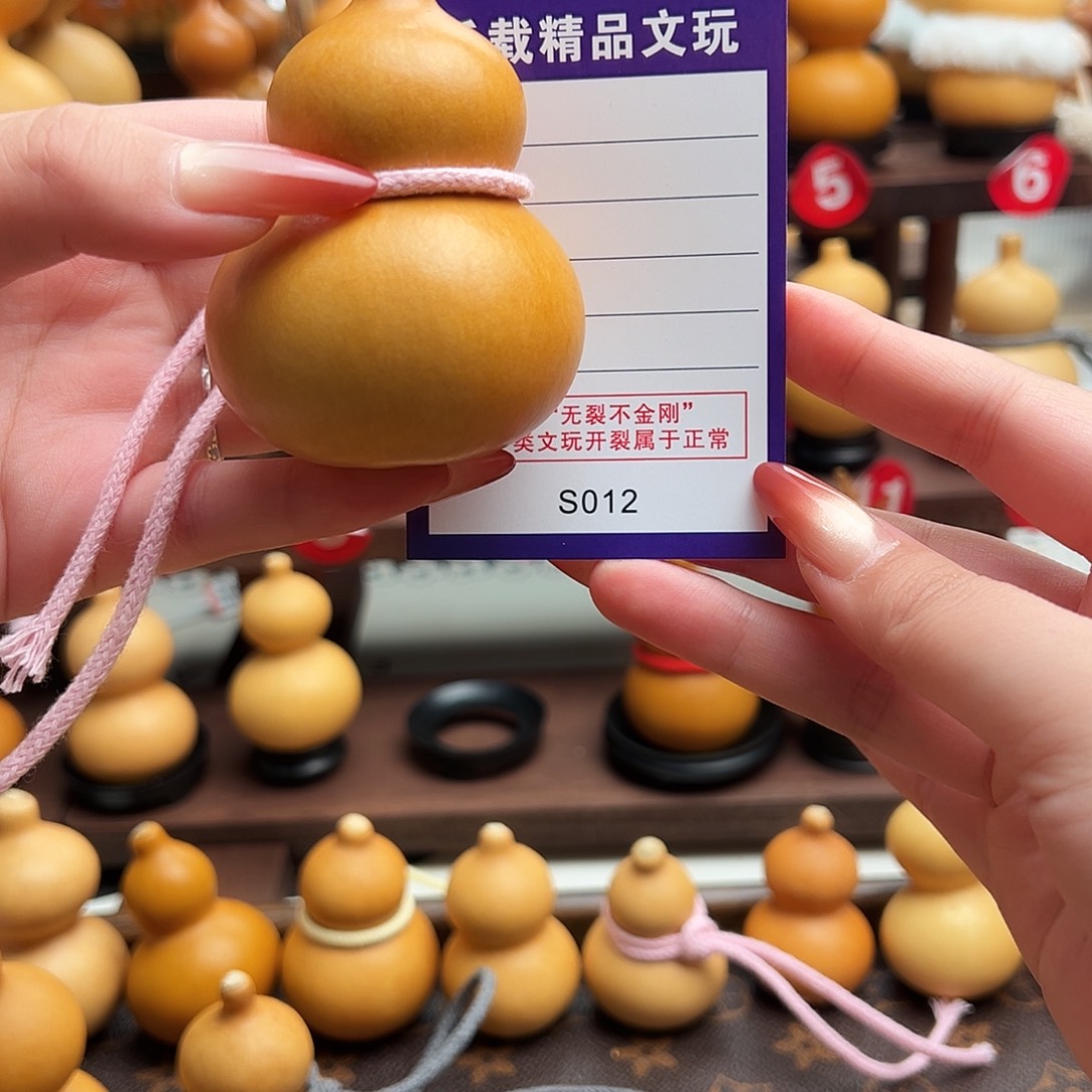 韩***子老皮葫芦一物一拍洋洋