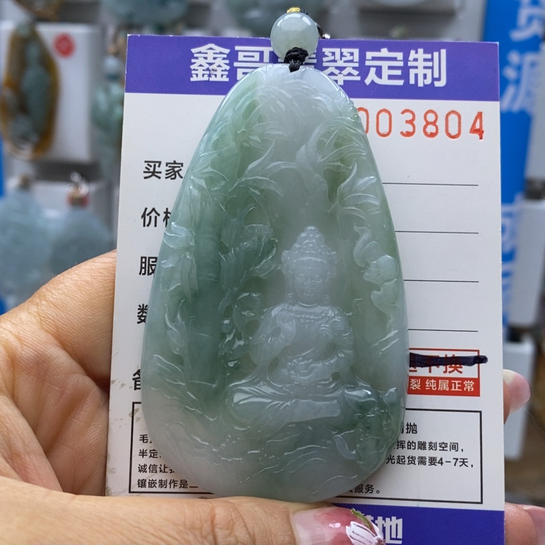 翡翠颈饰未镶嵌竹林观音。