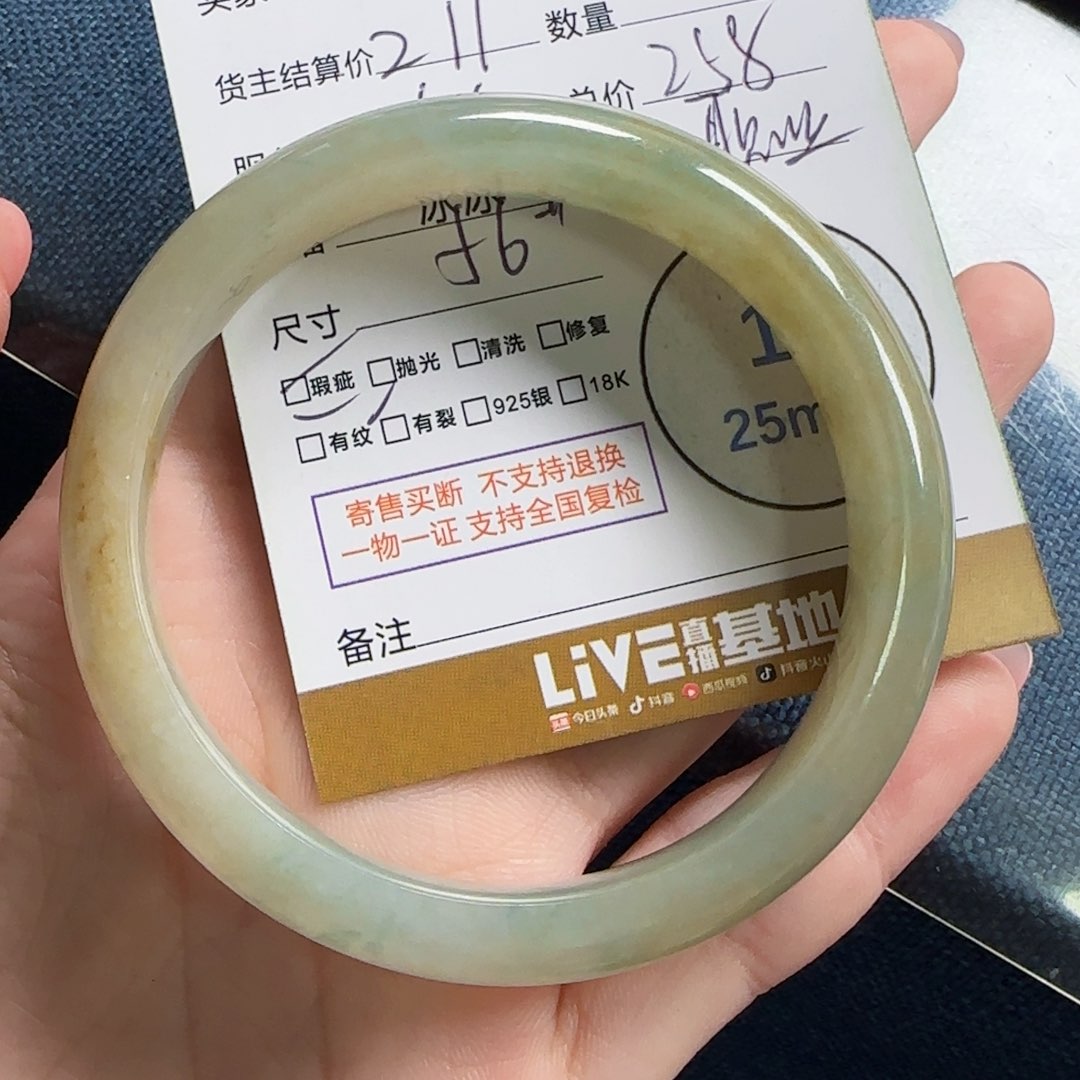 翡翠颈饰未镶嵌冰**