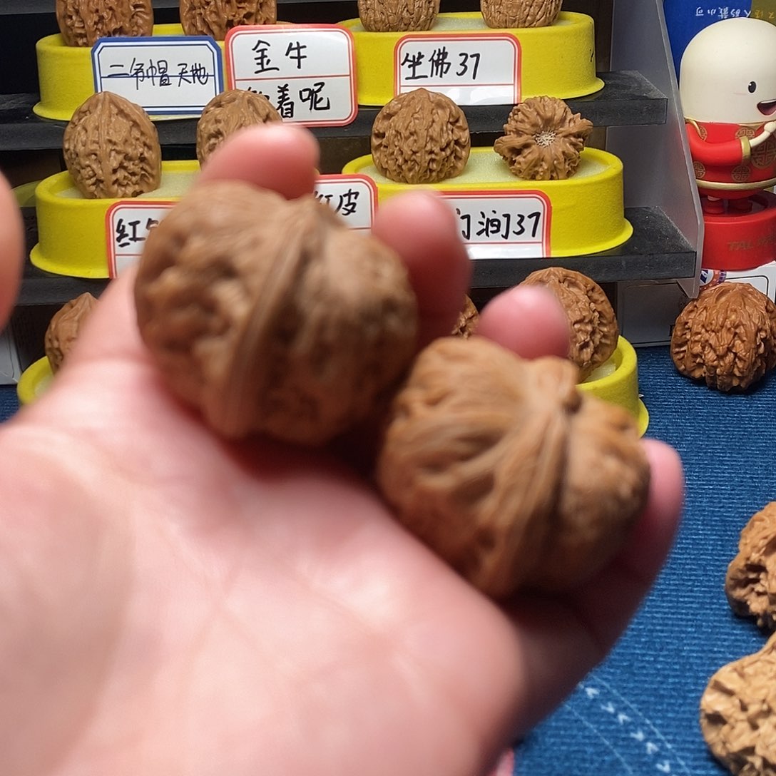 文玩核桃吊坠元宝