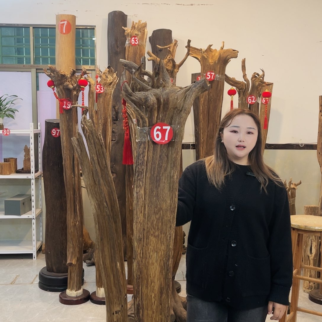 保*膜中式 香薰 香料 香道