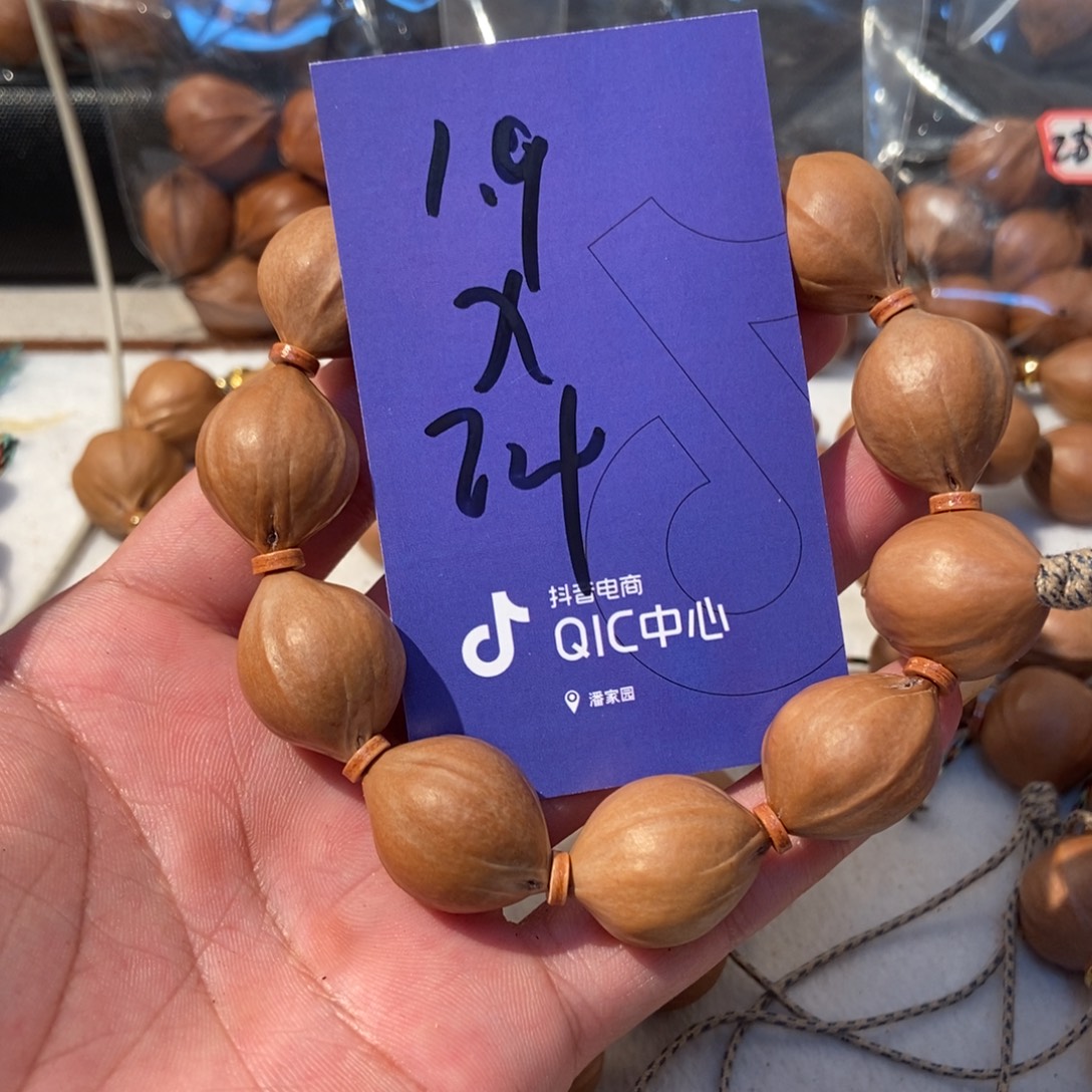 吊坠橄榄核橄榄橄榄