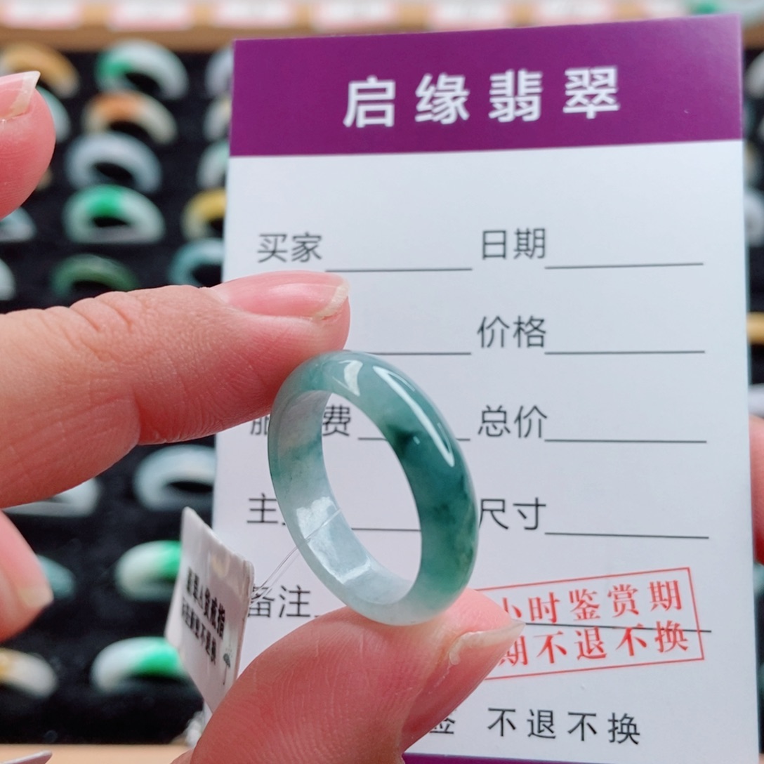 翡翠未镶嵌戒指圈口17