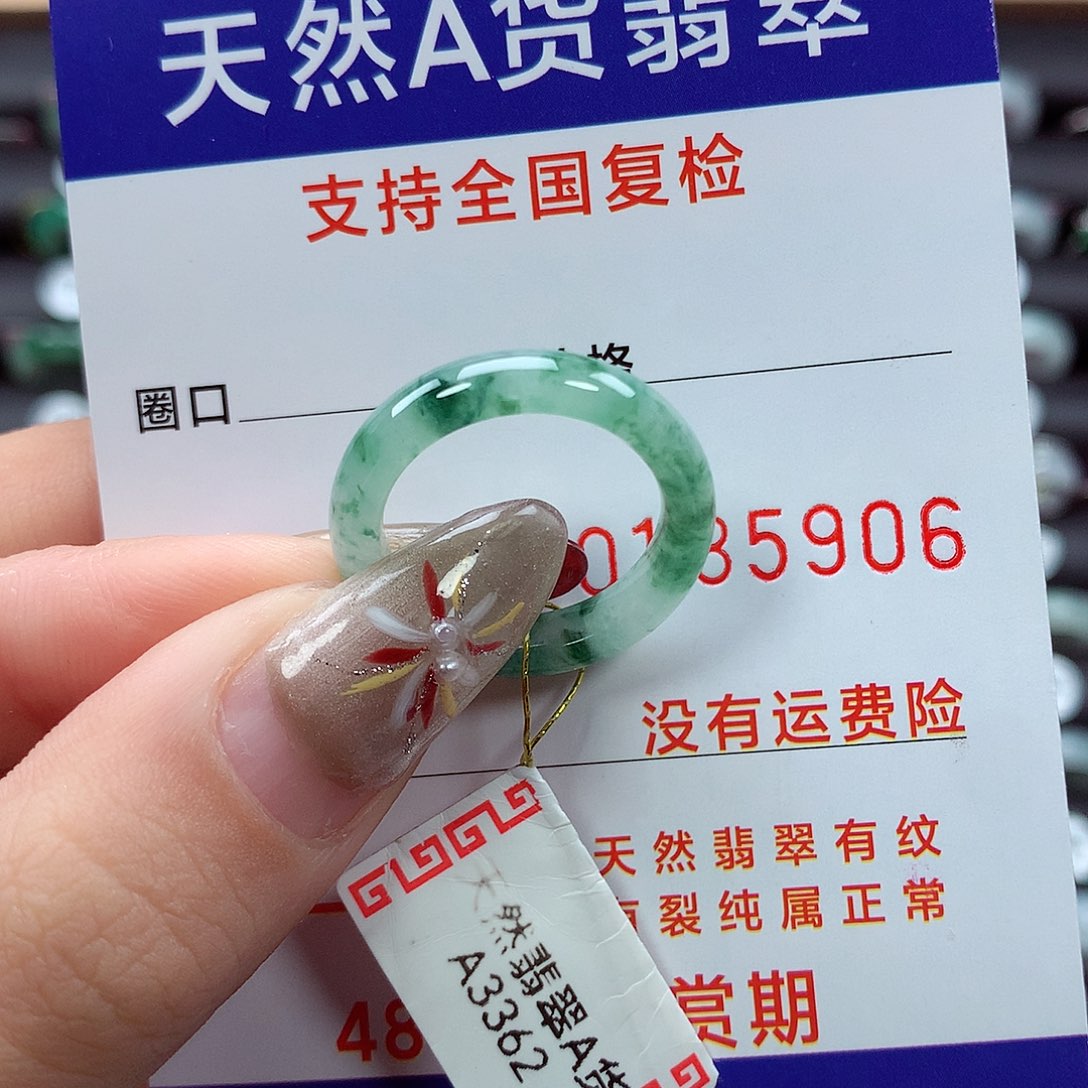 翡翠戒指未镶嵌15圈