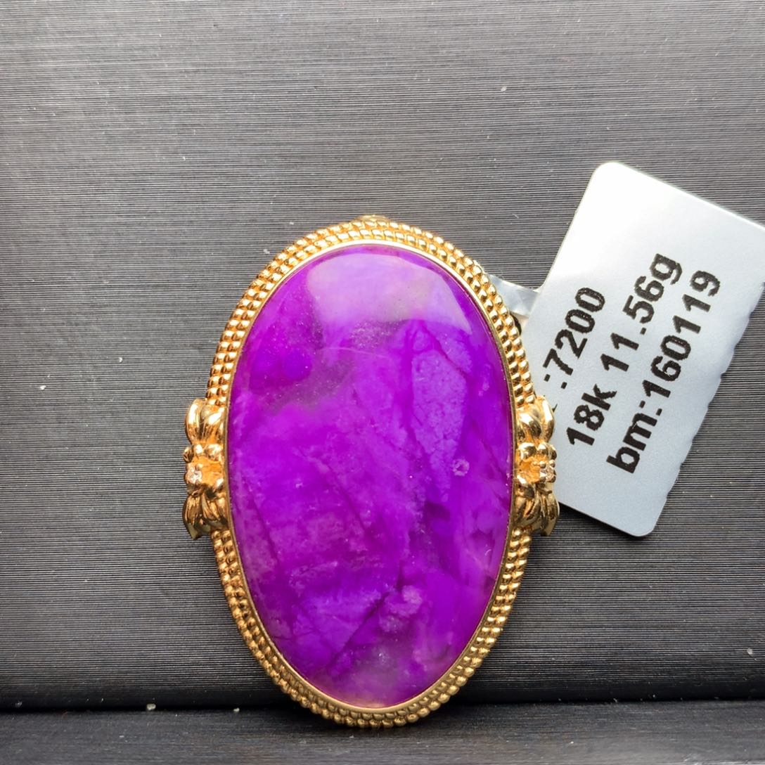 苏纪石（舒俱来）吊坠18K金镶嵌