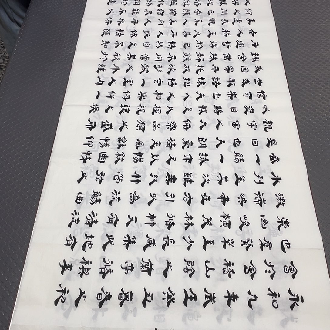 书法老师真人手写李全明