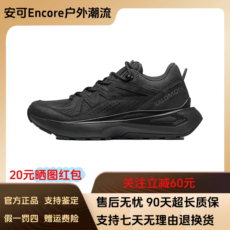 SALOMON/萨洛蒙ODYSSEY 奥德赛舒适减震防滑耐磨通勤跑步鞋男女款