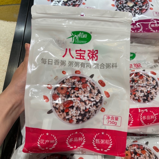 许昌超市代购十月稻田八宝粥紫薯黑米粥