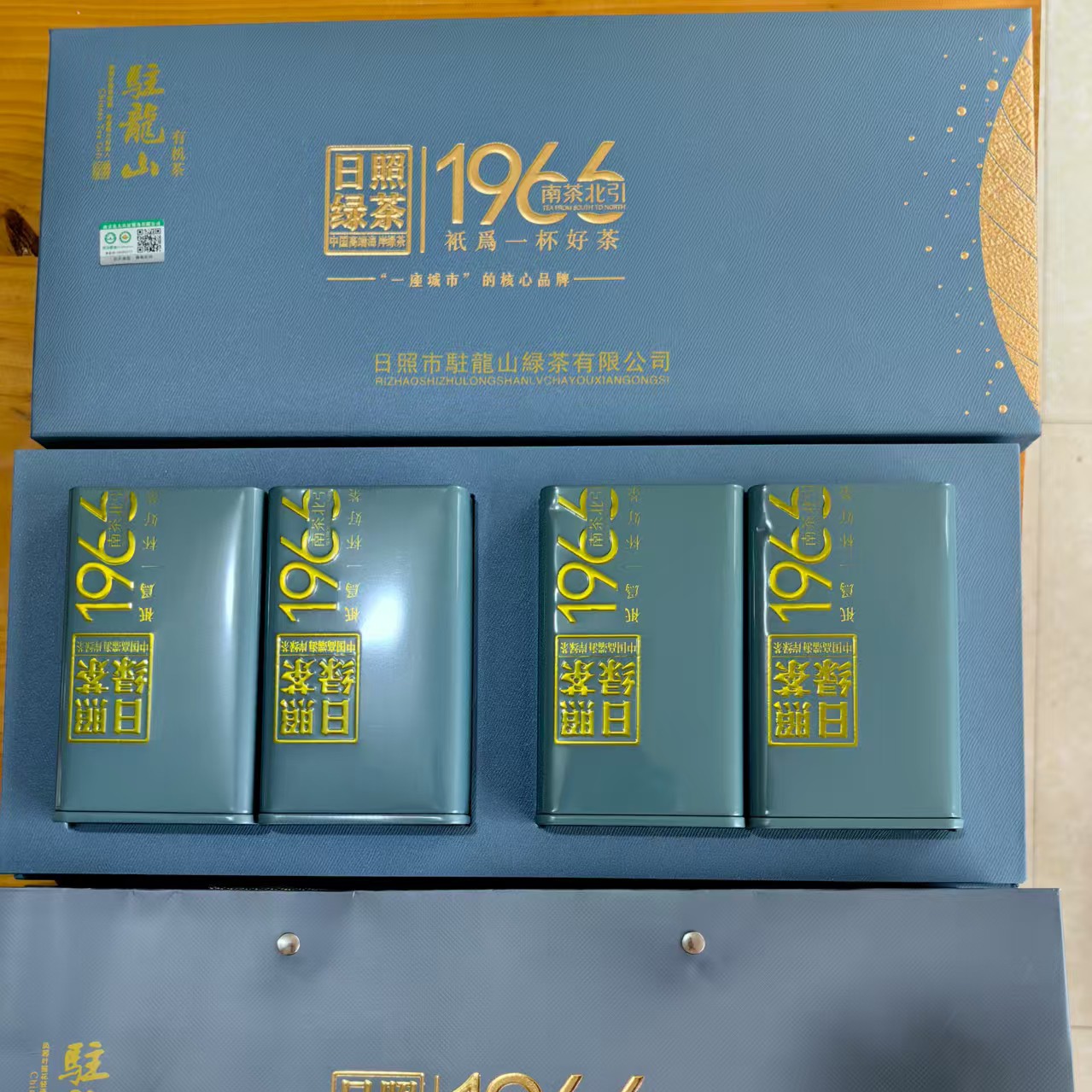 日照有机绿茶礼盒一斤装白露秋茶送礼佳品