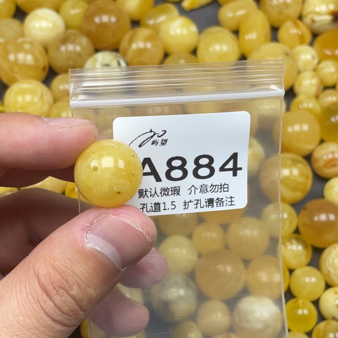 “***”蜜蜡未镶嵌珠宝奇石