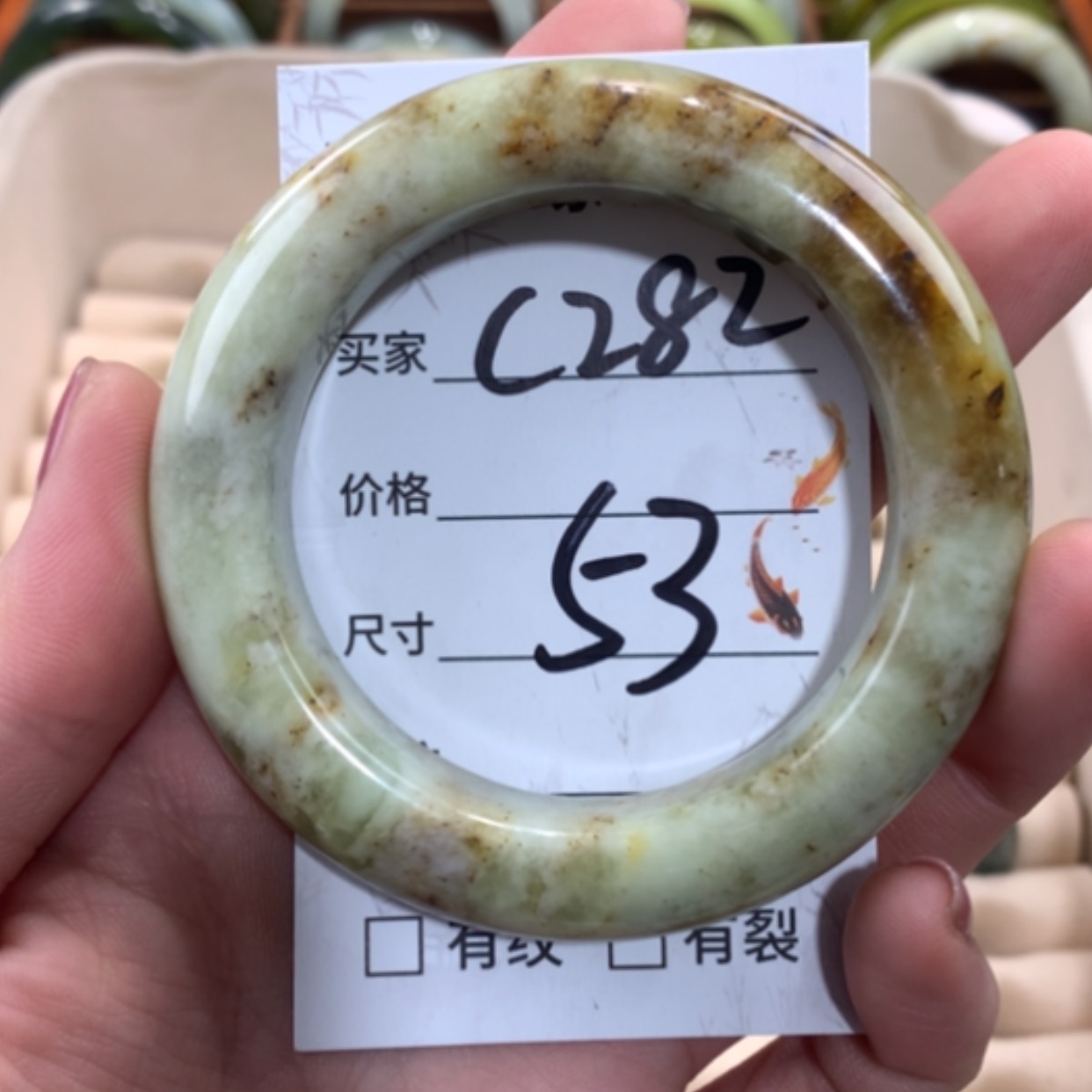 【闪购商品】合金蛇纹石玉手镯