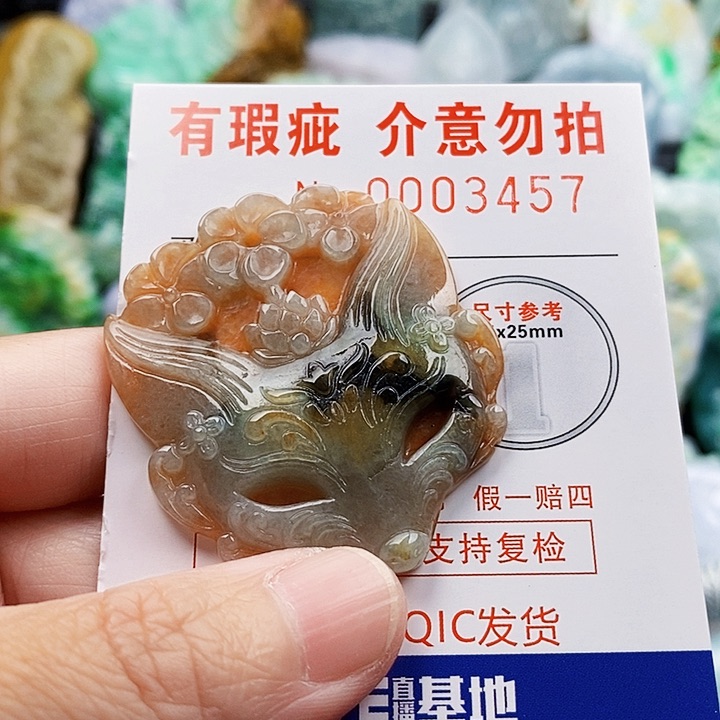 吊坠(不含链)未镶嵌翡翠