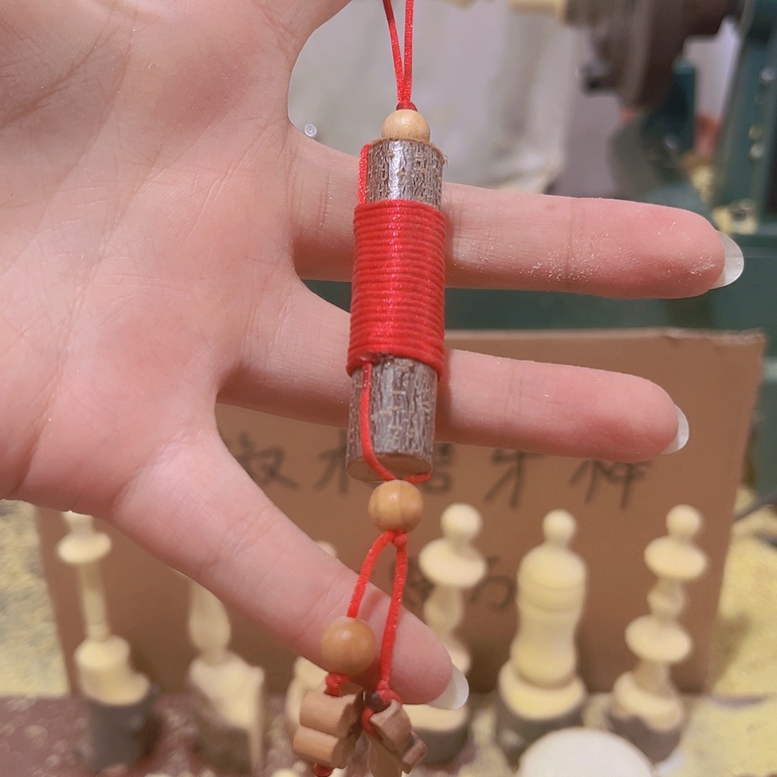 东南枝➕桃木花桃木剑