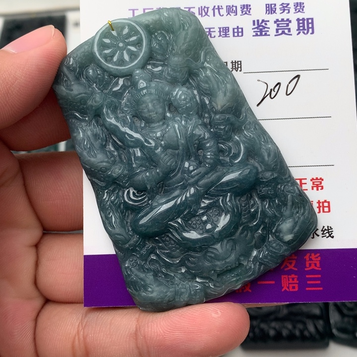 翡翠未镶嵌颈饰虚空藏