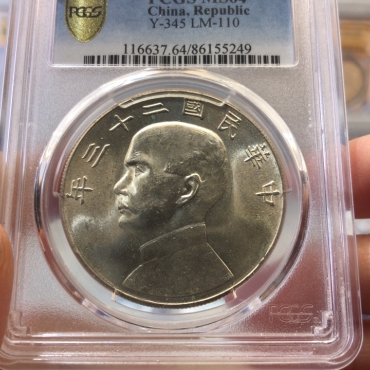 银百货店64二十三年船5249