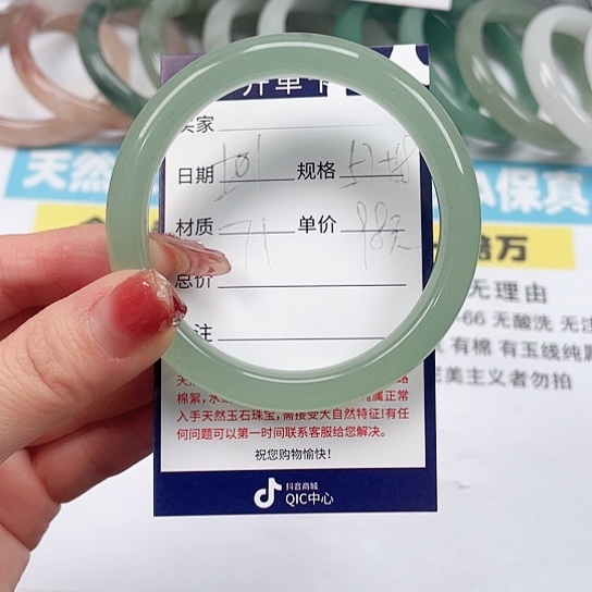 石英质玉手镯未镶嵌