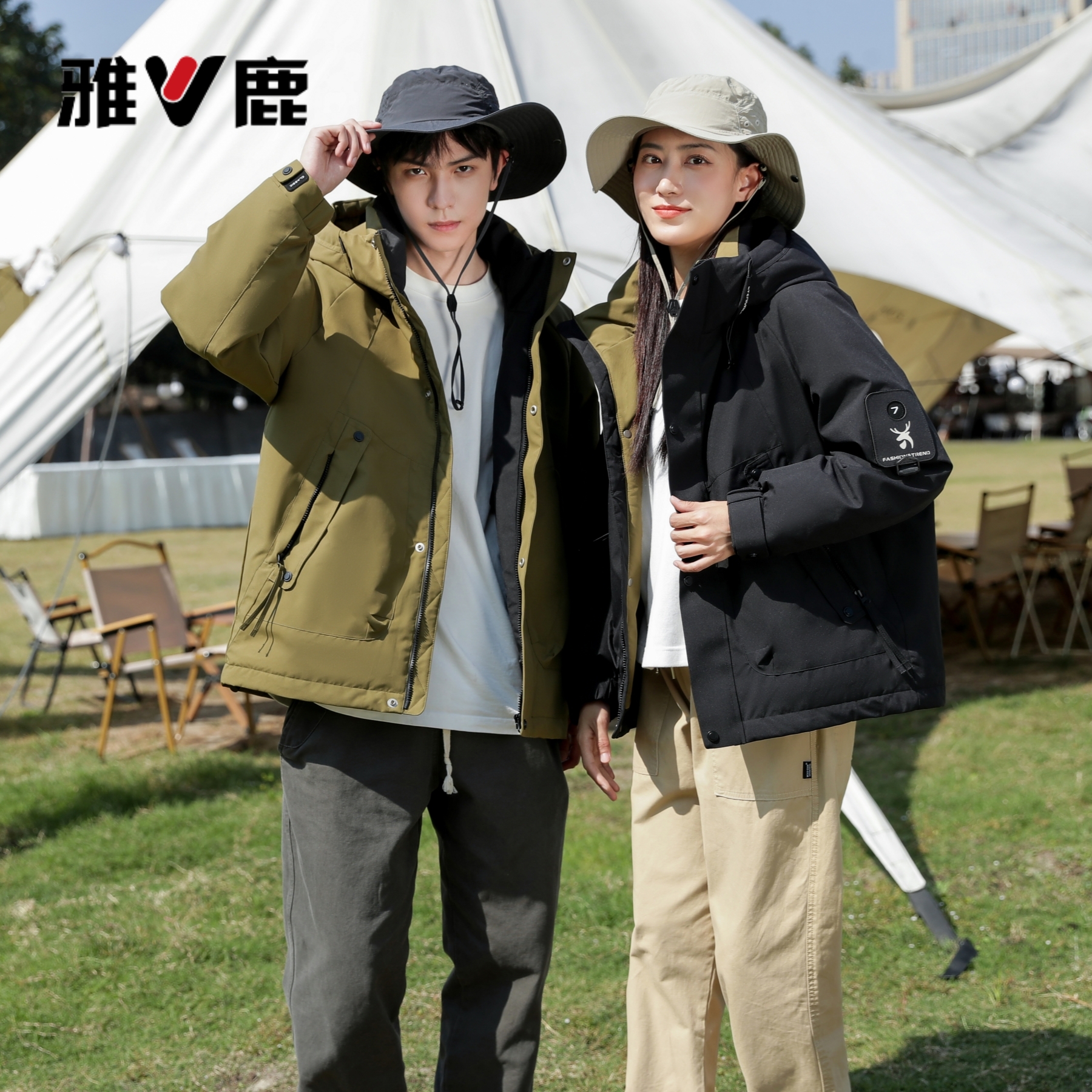 V/雅鹿YT501X1973T休闲男女同款连帽90%白鸭绒户外登山羽绒服
