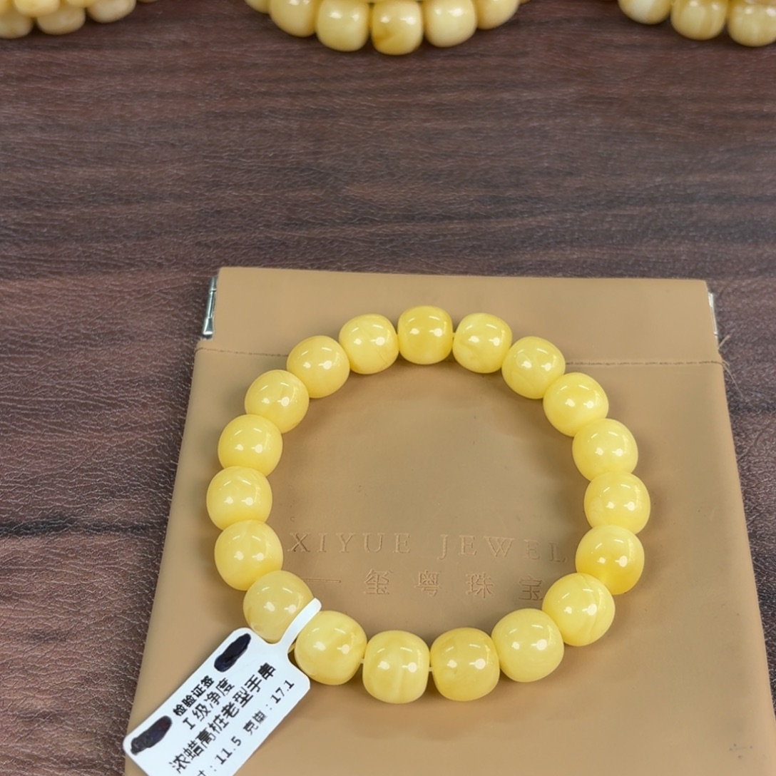 琥珀未镶嵌裸石02800000000