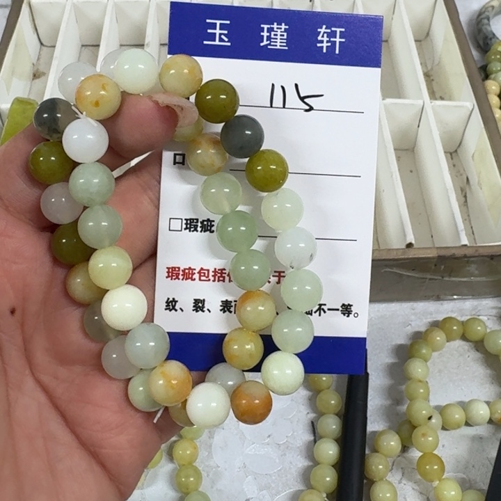 迪****蛇纹石玉未镶嵌手镯