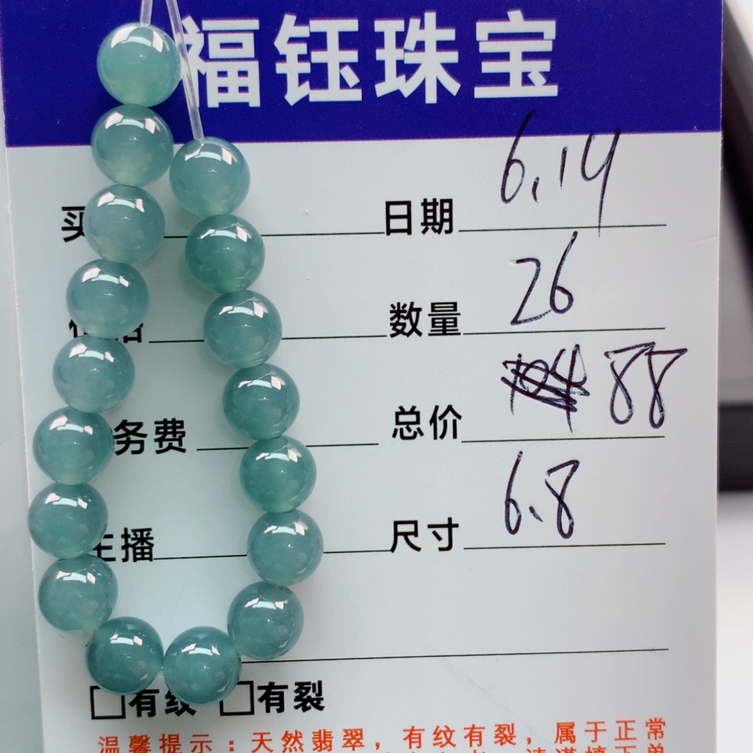 未镶嵌手链翡翠多样性26