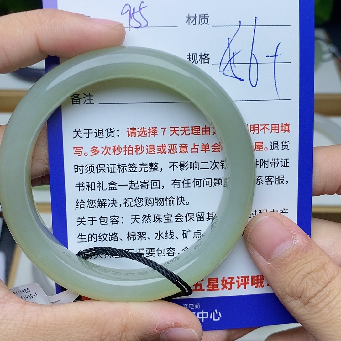 和田玉手镯未镶嵌ty