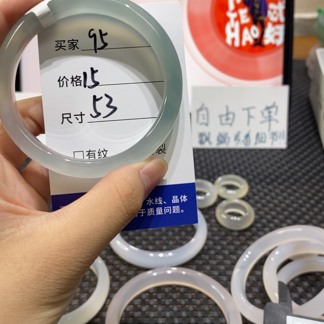 手镯玛瑙/玉髓未镶嵌95
