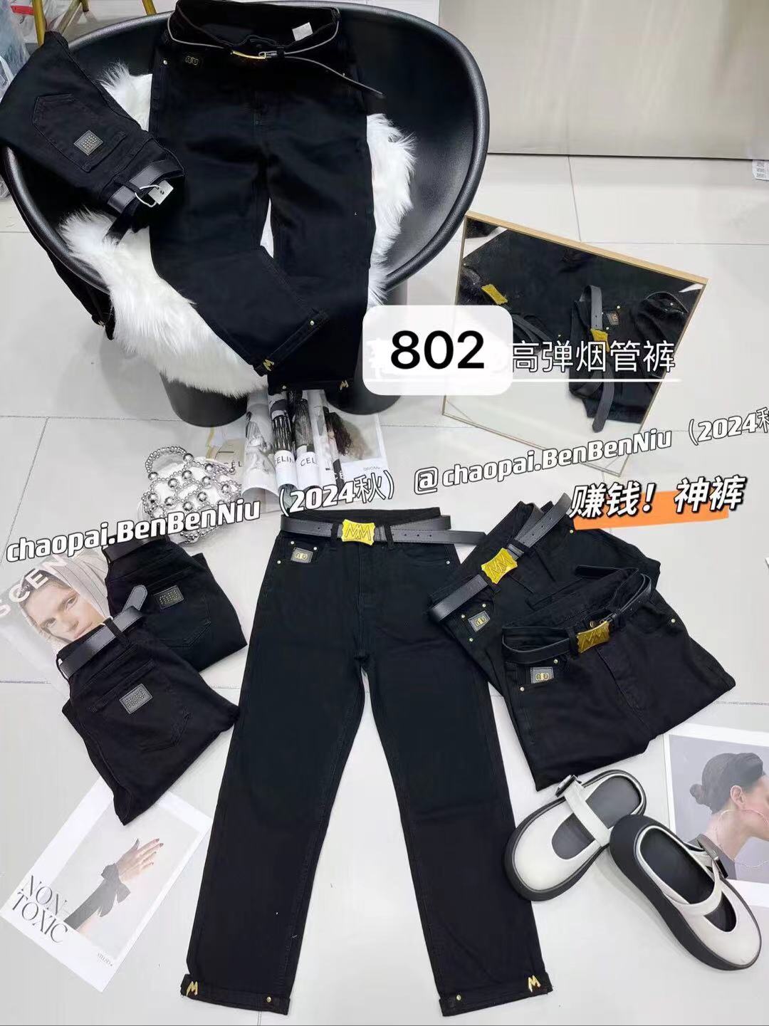 802高弹时尚烟管裤