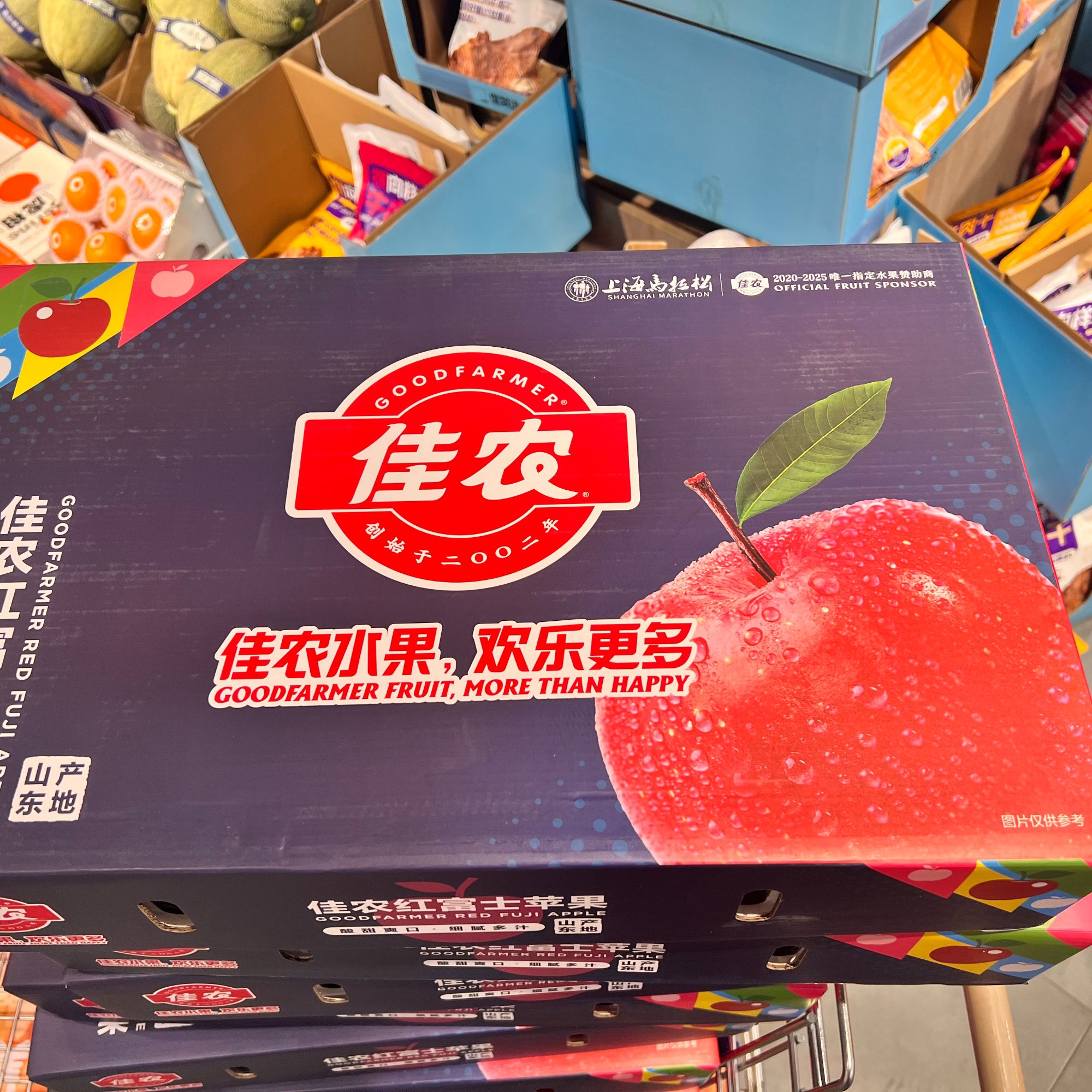 佳农红富士苹果礼盒装北京市