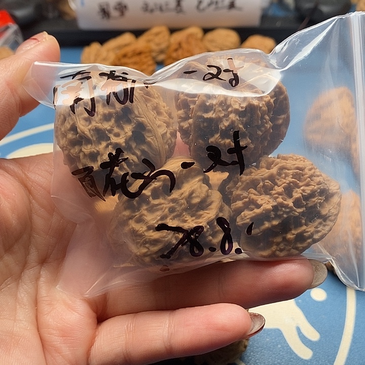 文玩核桃把件南疆