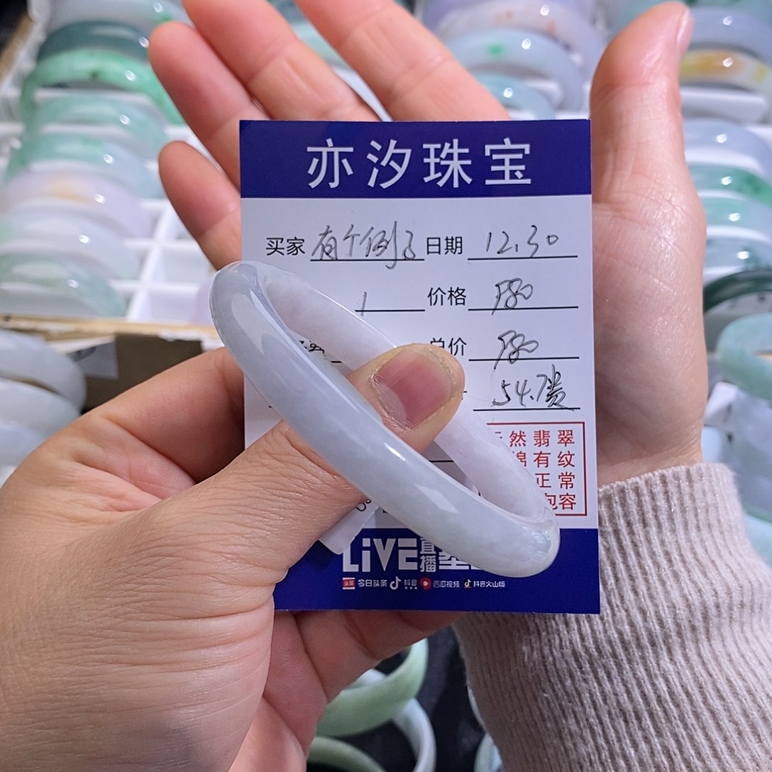 翡翠未镶嵌手镯小平