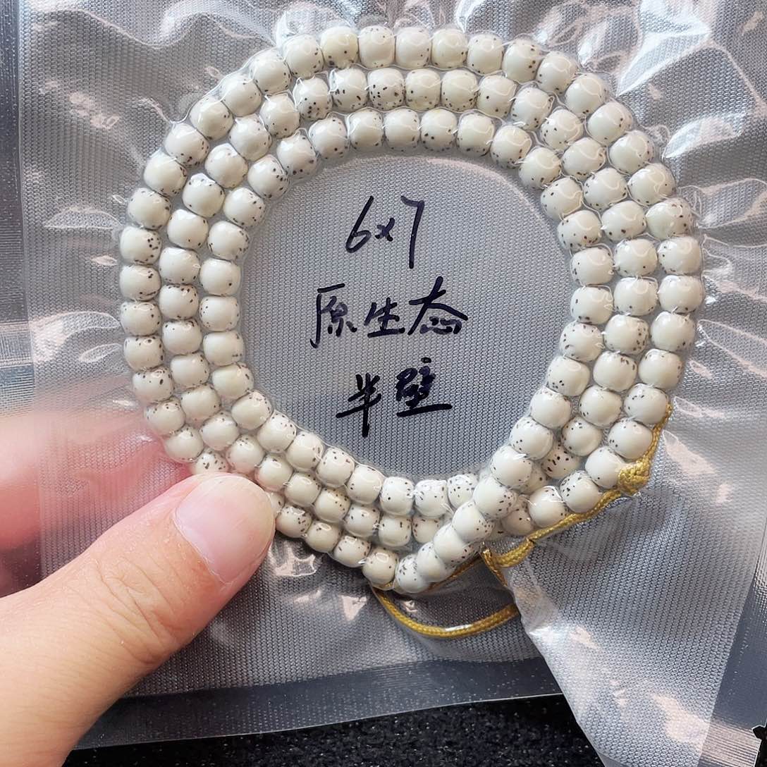 就***玩手串星月菩提星月菩提6*7